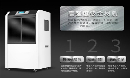 為什么家里需要有一臺智能除濕機(jī)？