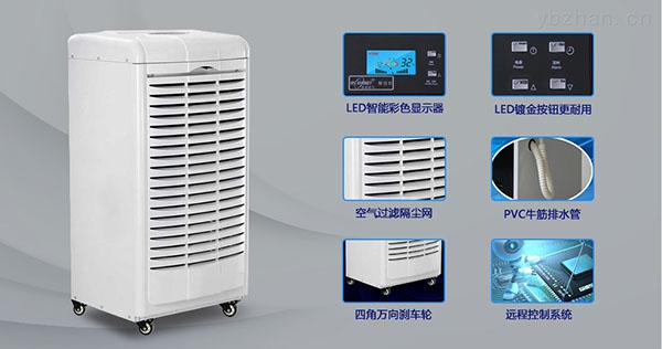 為什么除濕機(jī)有時(shí)不能打開？