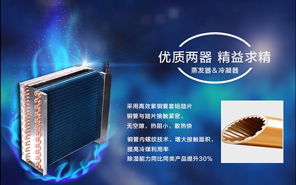 為什么會有梅雨季節(jié)？