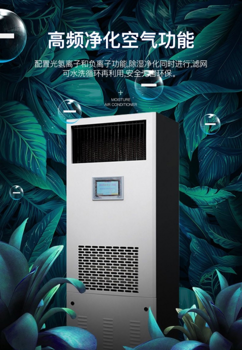 回南天怎么防潮除濕？聰明主婦靠著這幾招，家里干干爽爽！