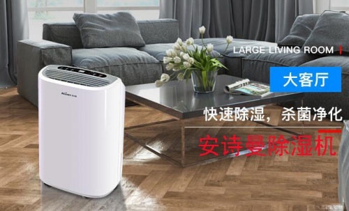 秋季注意除濕養(yǎng)護(hù)身體健康，保健康無憂