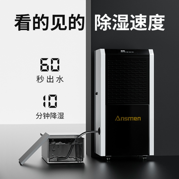 如何預(yù)防呼吸系統(tǒng)疾??？一臺新風(fēng)除濕機就能搞定