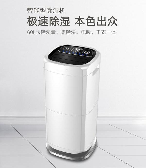 家用除濕機(jī)真的除濕嗎？選除濕機(jī)需注意什么？