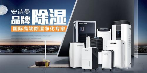 冬季天氣濕冷衣物難干怎么辦？