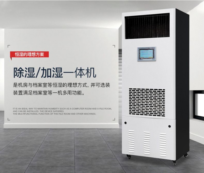 回南天怎么辦？學會這幾招，那就再也不用怕家中潮濕了