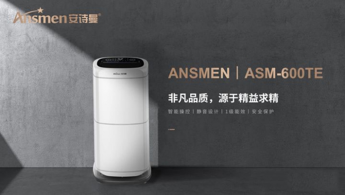 秋季關(guān)心呼吸健康，除濕凈化不可少