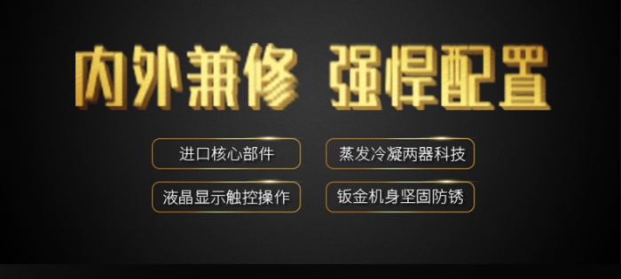 除濕、凈化、干衣!!除濕機(jī)幫你趕走梅雨季煩惱