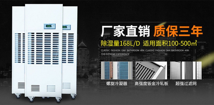 超級(jí)低價(jià)除濕機(jī)有用嗎？
