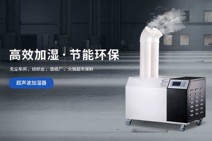 濕氣防不勝防，除濕機來去除