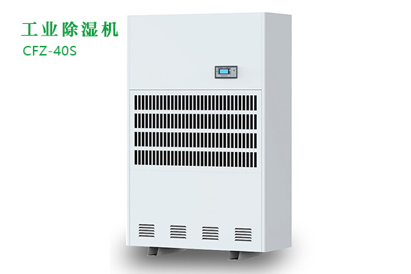 調(diào)溫型除濕機的有什么作用？跟普通除濕機有什么不同？
