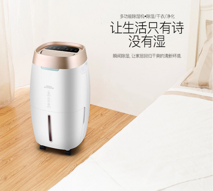 升溫型耐高溫除濕機，集加熱升溫、空氣除濕于一體