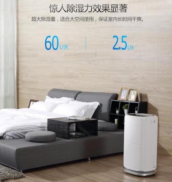 除濕機(jī)加濕器的原理是什么，南北差異應(yīng)該買哪個(gè)？