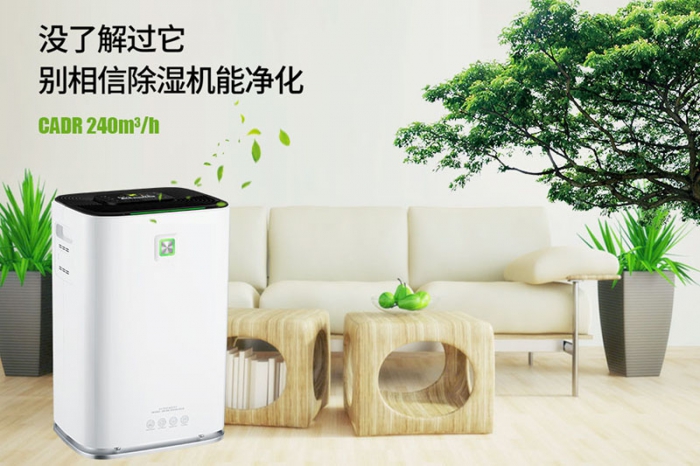 博物館恒溫恒濕機，博物館專用恒溫恒濕設備