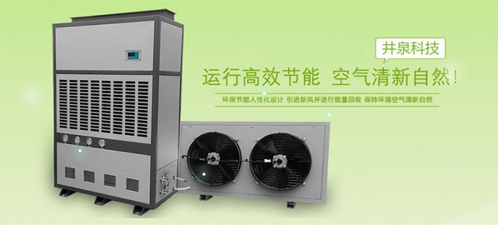 過(guò)氧化氫干霧滅菌系統(tǒng)，干霧過(guò)氧化氫消毒機(jī)