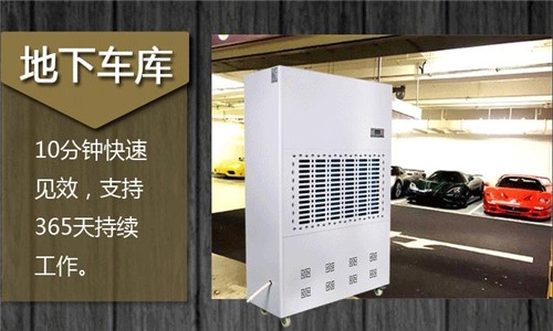 秋天的第一臺伊島除濕機你使用了嗎？