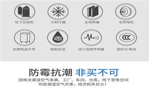 除濕機(jī)，是化解冬季濕冷的好幫手