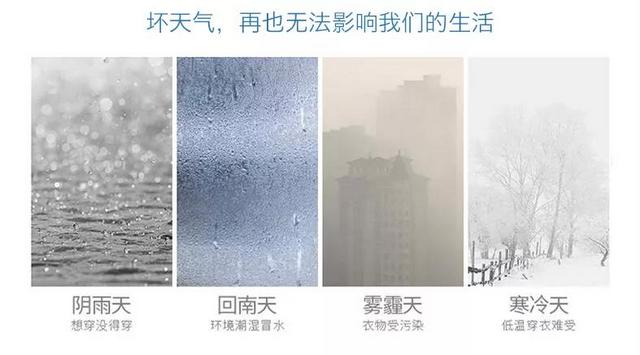 家用除濕機(jī)的五大使用誤區(qū)，你中了幾招？