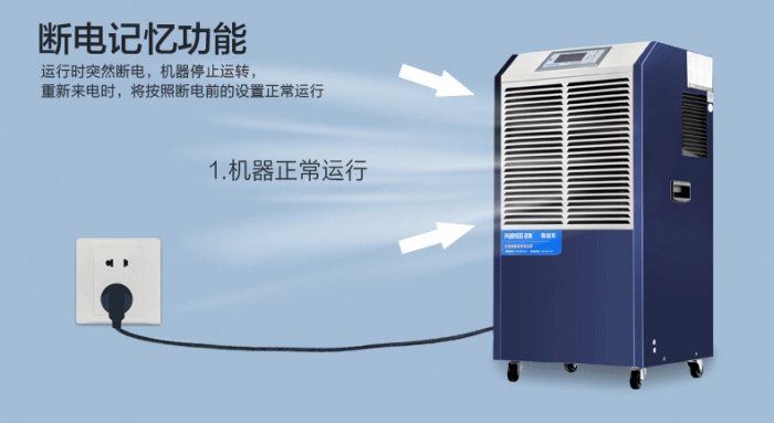 升溫除濕機(jī)可以烘干辣椒達(dá)到長時間存儲