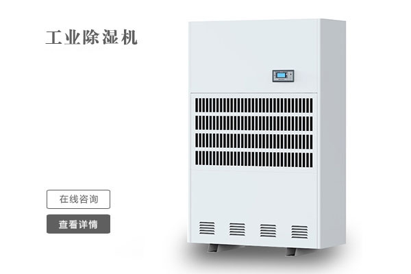 除濕機(jī)公司做網(wǎng)絡(luò)營銷，是堅(jiān)持還是放棄？