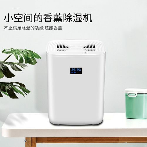 乳制品廠除濕機(jī)，乳制品廠防潮除濕方案