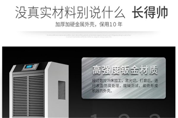 除濕盒＼除濕袋＼除濕機(jī)，排排坐，分果果