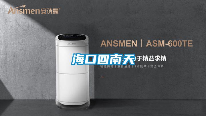 ?？诨啬咸?/></p>
                              <p style=