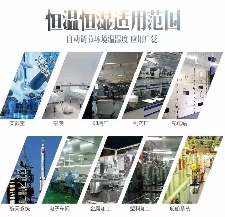什么是整體家庭除濕機(jī)？