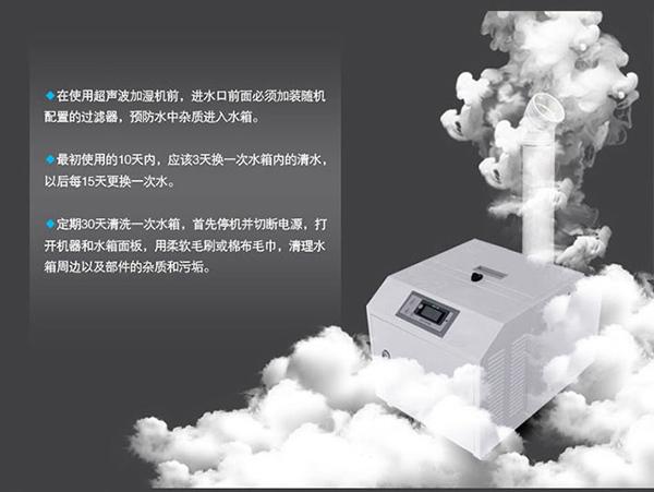 除濕機(jī)的車間使用和產(chǎn)品特點(diǎn)說明