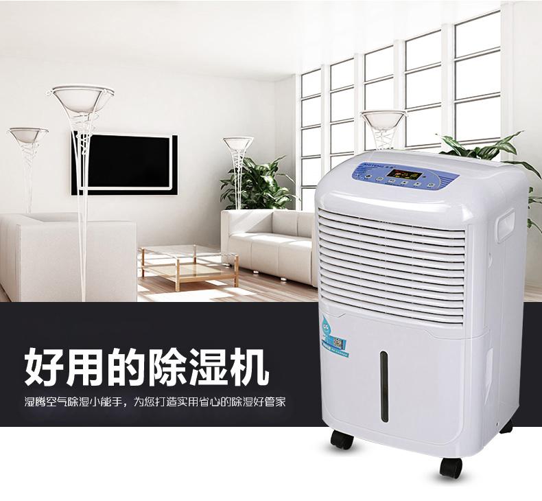 哪個牌子的除濕機好？品質(zhì)與服務(wù)不可缺其一