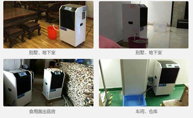 房屋潮濕的危害有多大？
