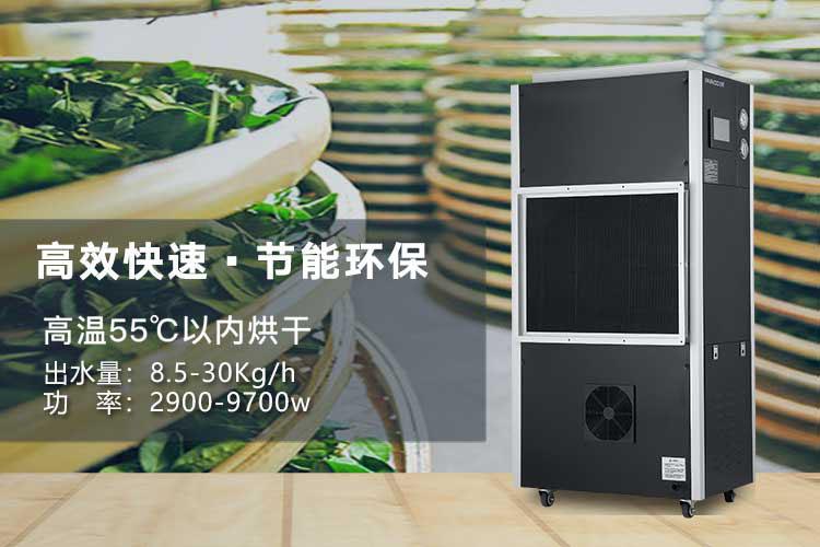 要知道的關(guān)于除濕機維護和使用的幾個問題