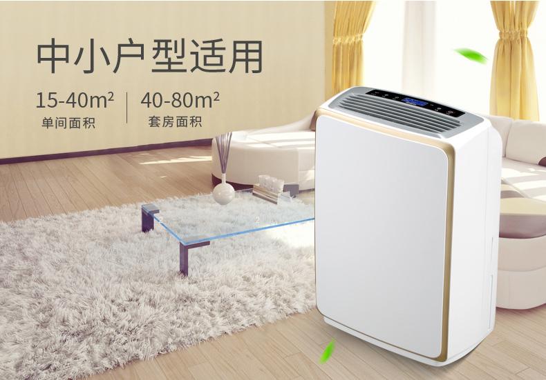 家用除濕機(jī)對日常人體健康的影響有多大