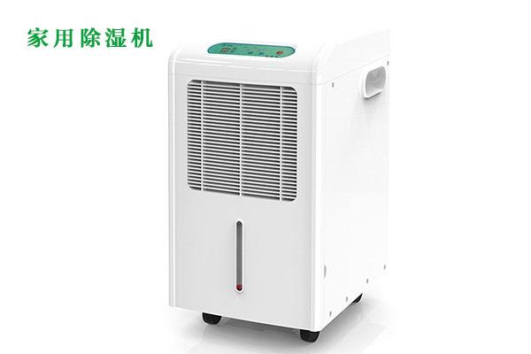 榮耀源于奮斗 除濕機發(fā)展要靠品質