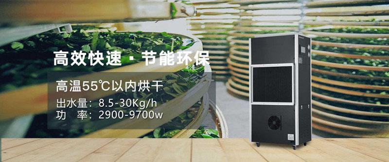 除濕機(jī)真的能除濕嗎？除濕機(jī)挑選還要這樣