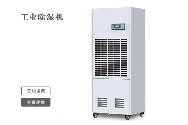 什么是空氣相對(duì)濕度