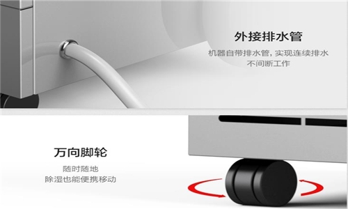 工業(yè)庫(kù)房除濕機(jī)，工業(yè)庫(kù)房除濕效果看得見(jiàn)