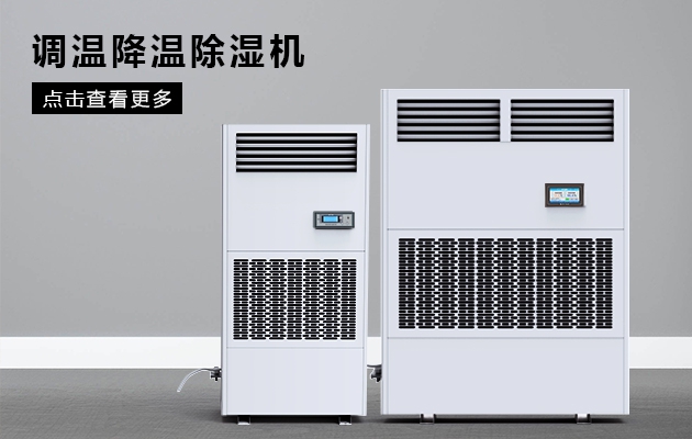 過氧化氫干霧消毒機(jī)，安全消毒面面俱到