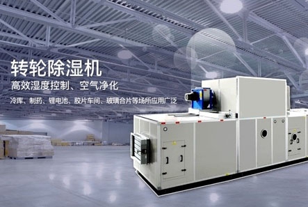 車間噴霧加濕機(jī)，大霧量加濕見效快