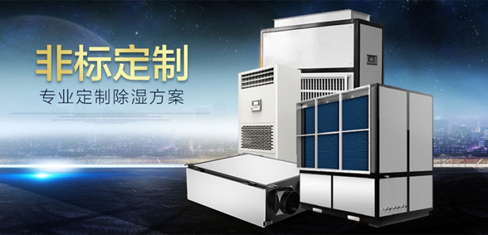 桂圓滯銷另尋出路，桂圓烘干除濕機(jī)