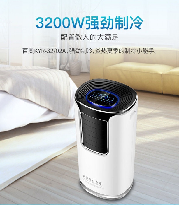 除濕機(jī)在生活、生產(chǎn)中的用處