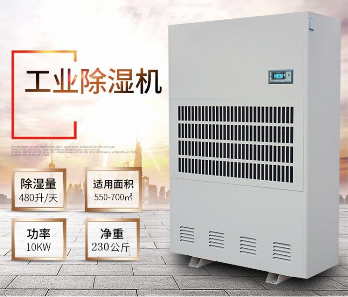 如何控制計算機房濕度？