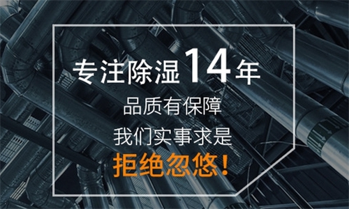防霾全熱交換新風除濕機，給您每天好空氣