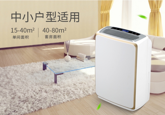 何時(shí)使用除濕機(jī)？