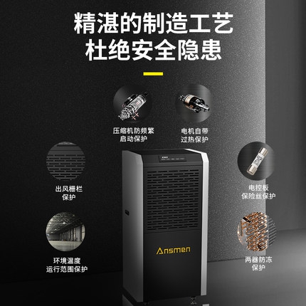 倉庫的濕氣從哪兒來？