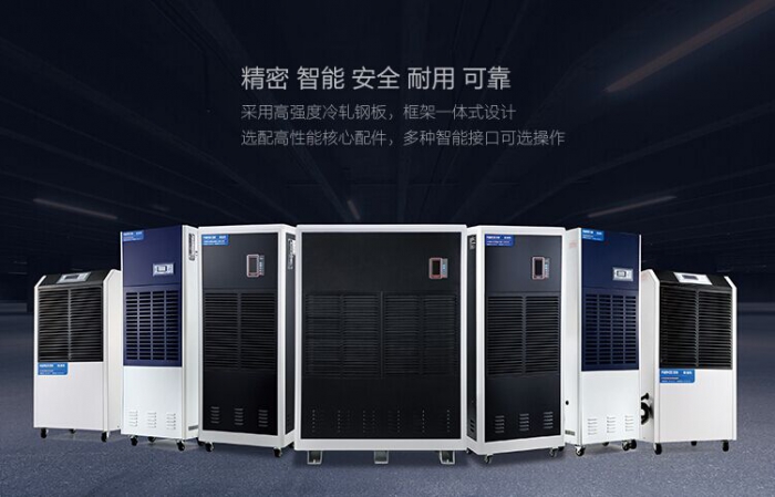 銀行金庫除濕機(jī)了解一下？