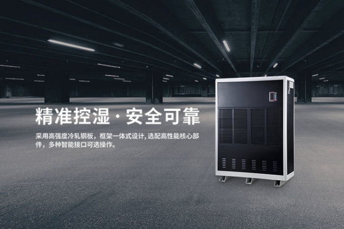 選購除濕機不以外觀定價格，內在品質是關鍵
