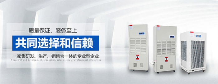 新零售模式適合除濕機銷售嗎？