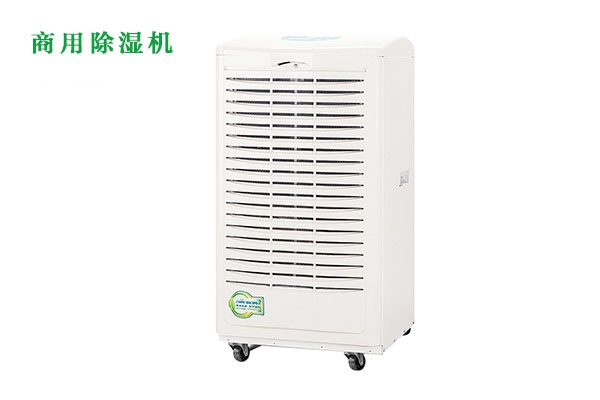 什么設(shè)備能有效滅殺病毒？過氧化氫噴霧空氣消毒機(jī)
