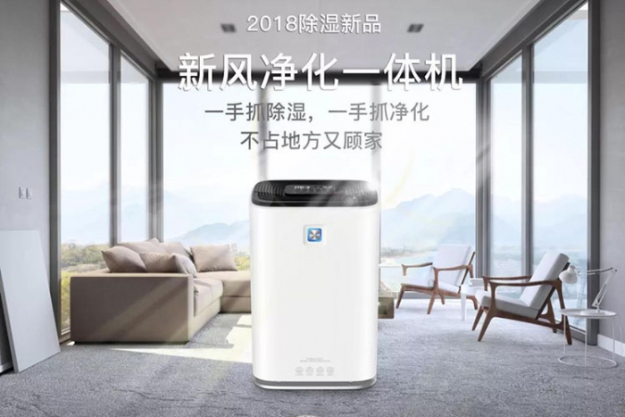 越便宜的除濕機(jī)，越要悠著點(diǎn)兒買(mǎi)
