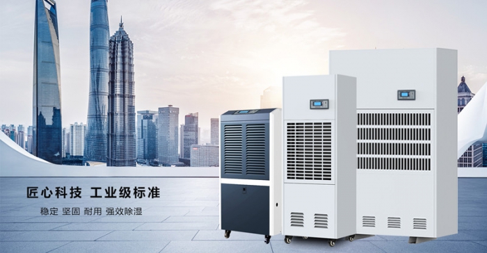 除濕機(jī)常見(jiàn)故障及排除方法